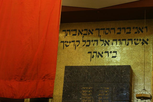 Aron, o semplicemente Armadio Sacro, è il mobile presente in Sinagoga deputato a contenere il Sefer Torah, i rotoli della legge. Ph. Angelo Redaelli ©