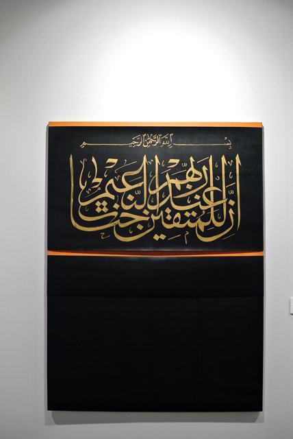 Imulation Kaaba, 2009. Aladdin Garunov (Galerie Shchukin). Art Paris Art Fair 2015. Ph. Silvia Dogliani