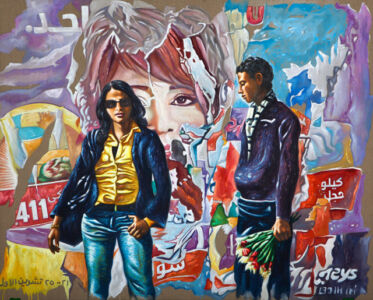 Sawa. Ali Hassoun ©