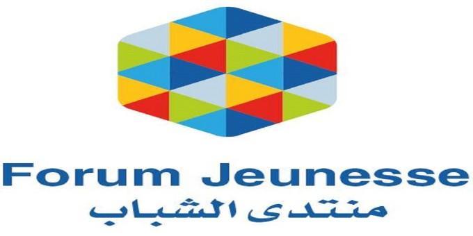 Tunisia: Forum della Gioventù dal 29 aprile al 1 maggio