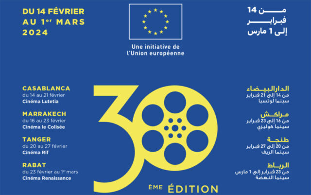 Marocco e Europa, quando il cinema unisce